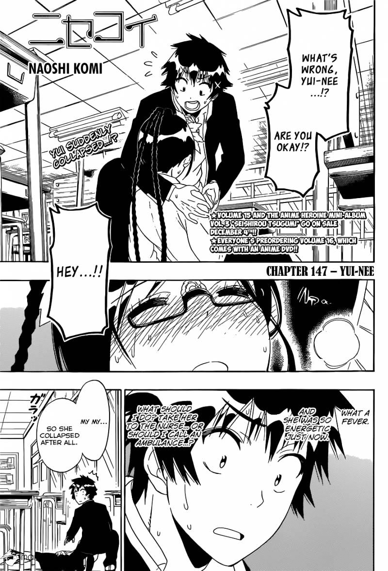 Page 2 of Chapter 147