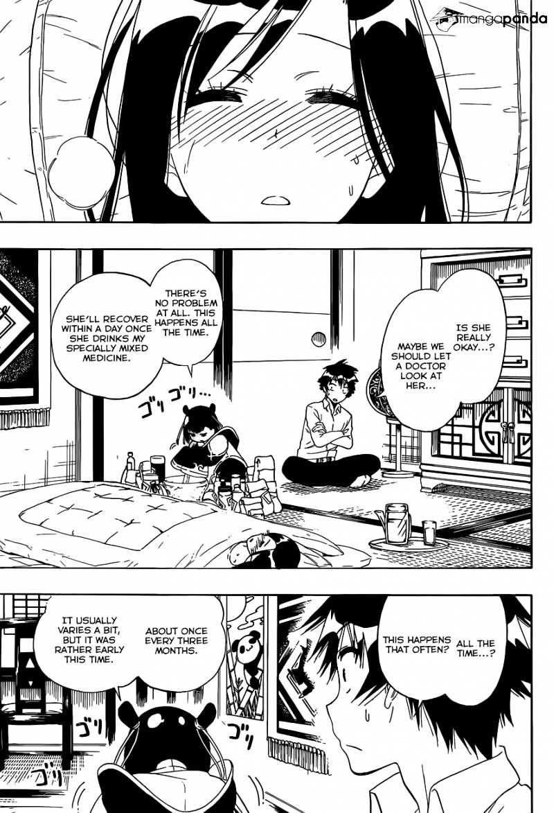 Page 4 of Chapter 147