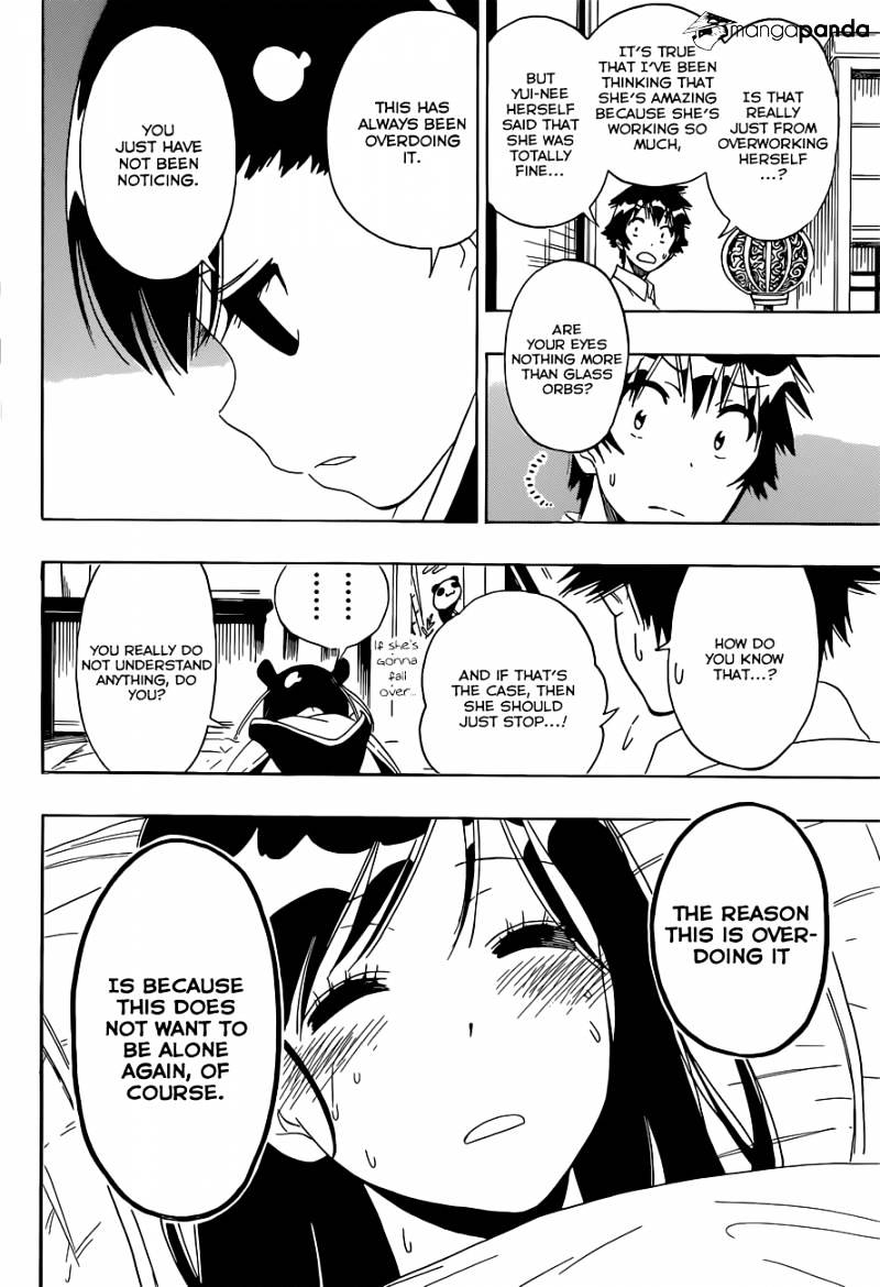 Page 5 of Chapter 147