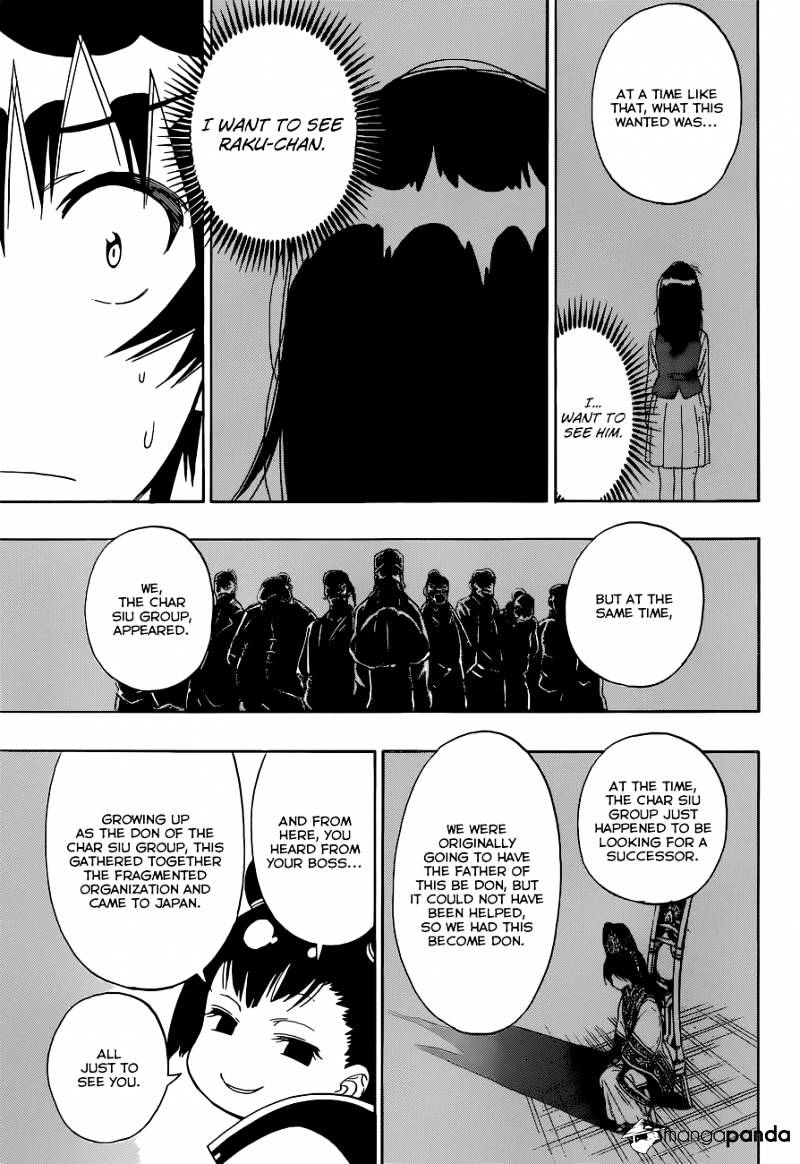 Page 8 of Chapter 147