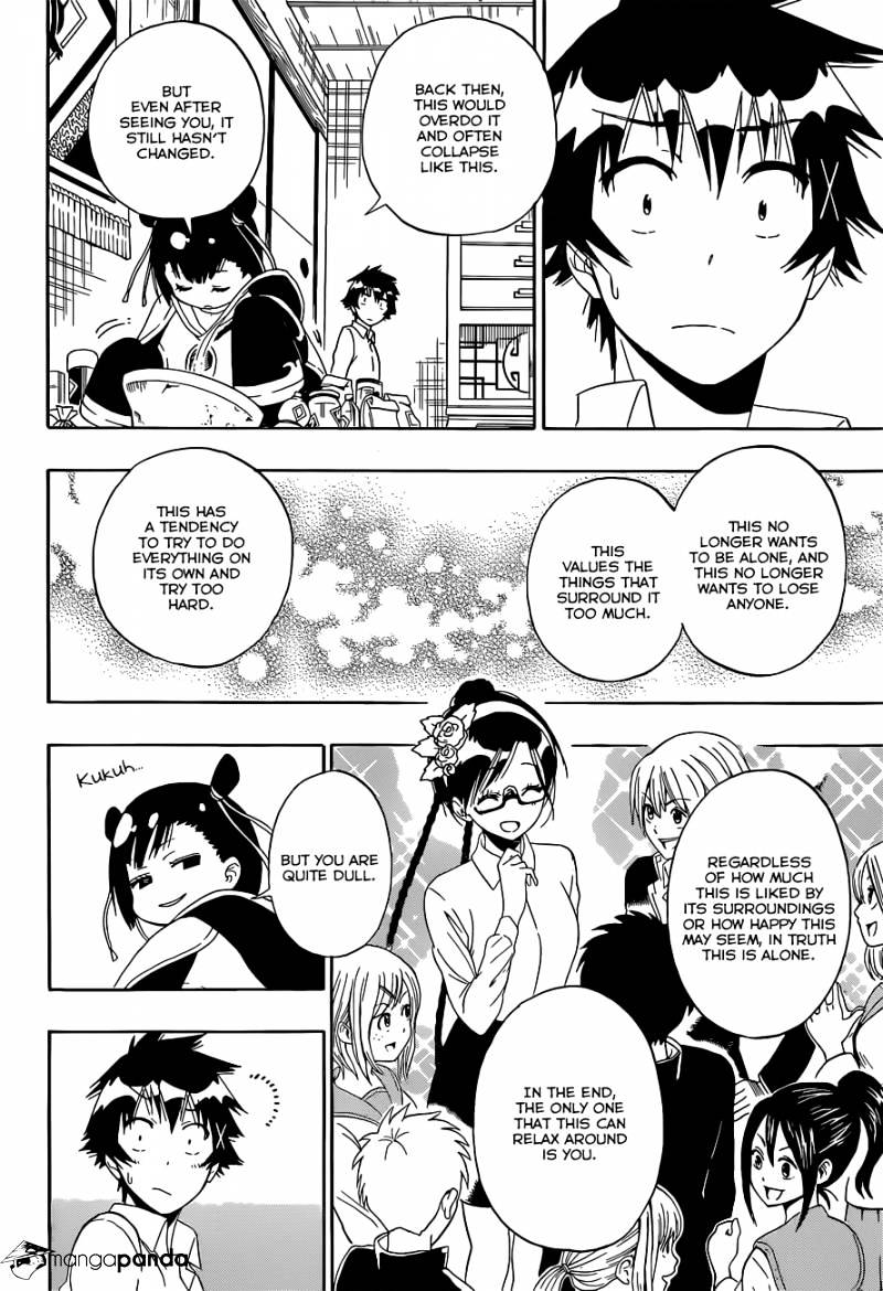 Page 9 of Chapter 147
