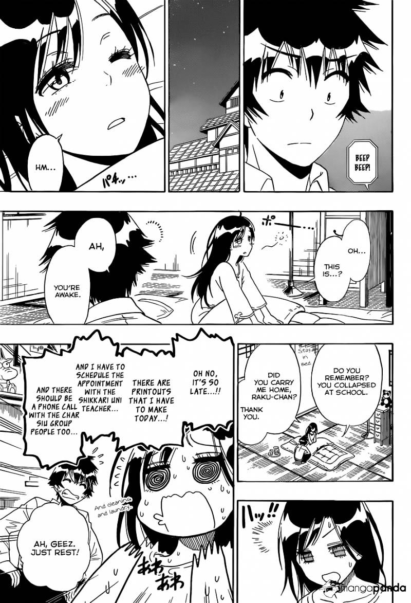 Page 12 of Chapter 147