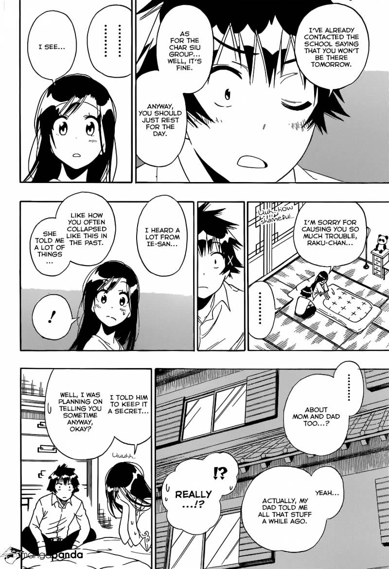 Page 13 of Chapter 147