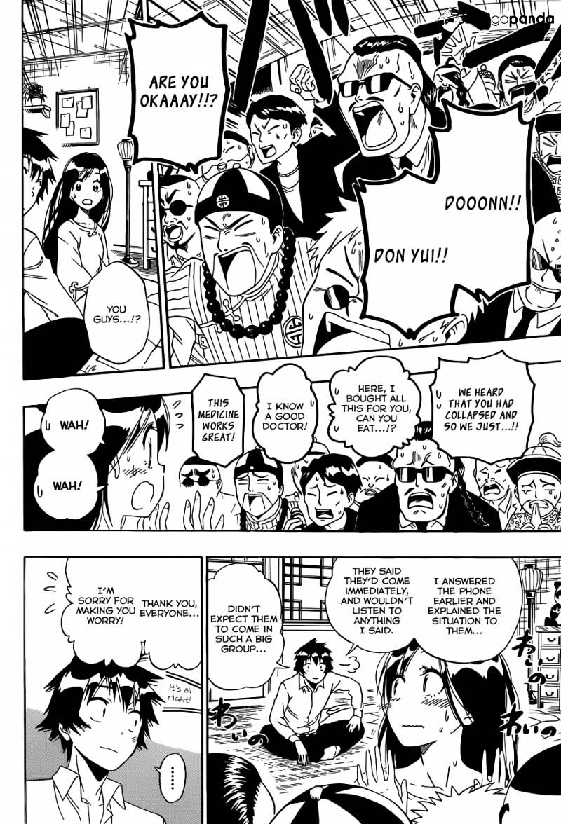 Page 18 of Chapter 147
