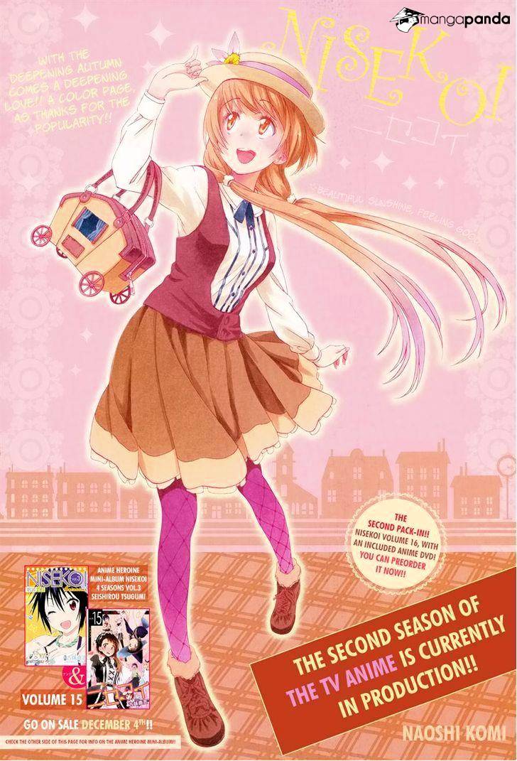 Page 1 of Chapter 148