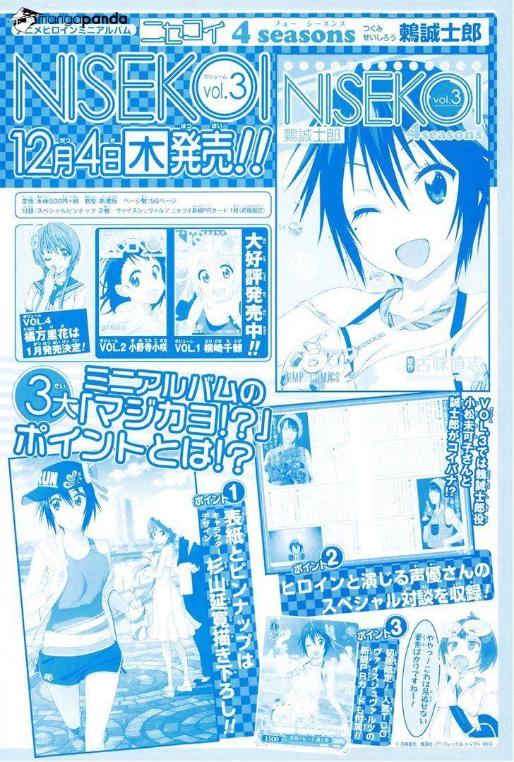 Page 2 of Chapter 148