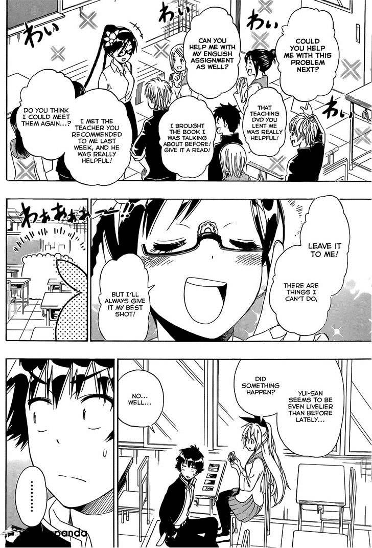 Page 4 of Chapter 148
