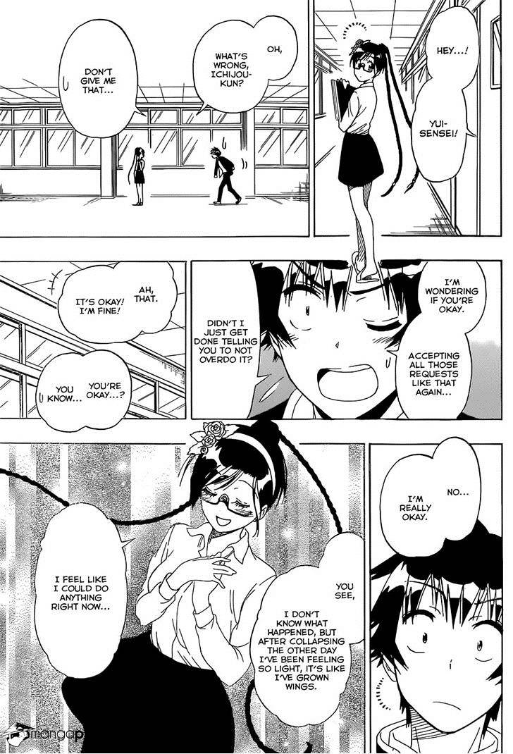 Page 5 of Chapter 148