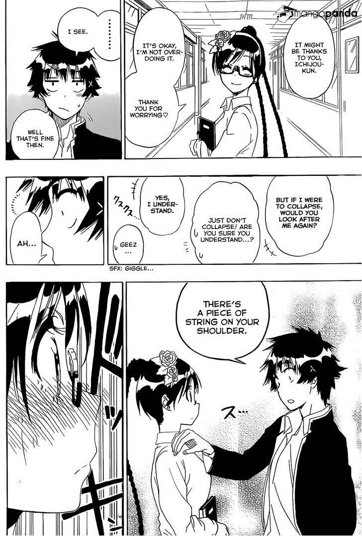 Page 6 of Chapter 148