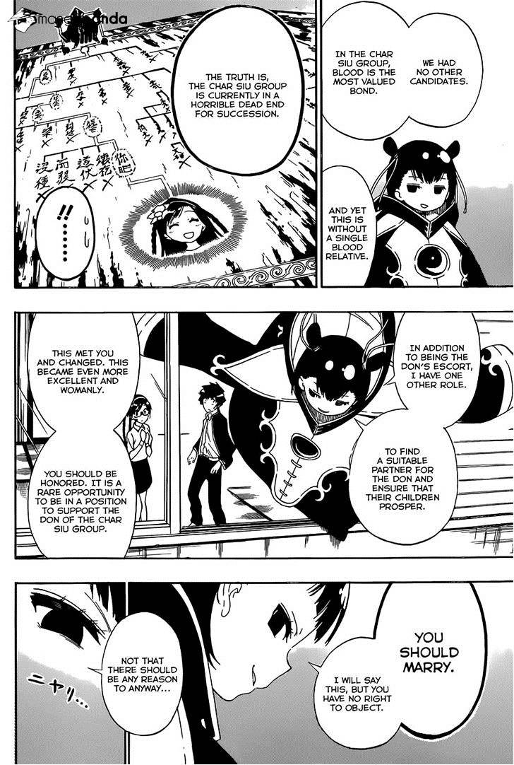 Page 12 of Chapter 148