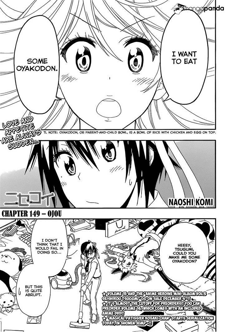 Page 1 of Chapter 149