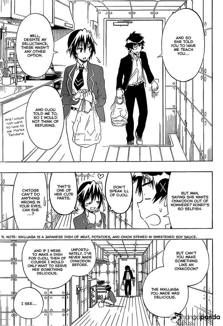 Page 3 of Chapter 149