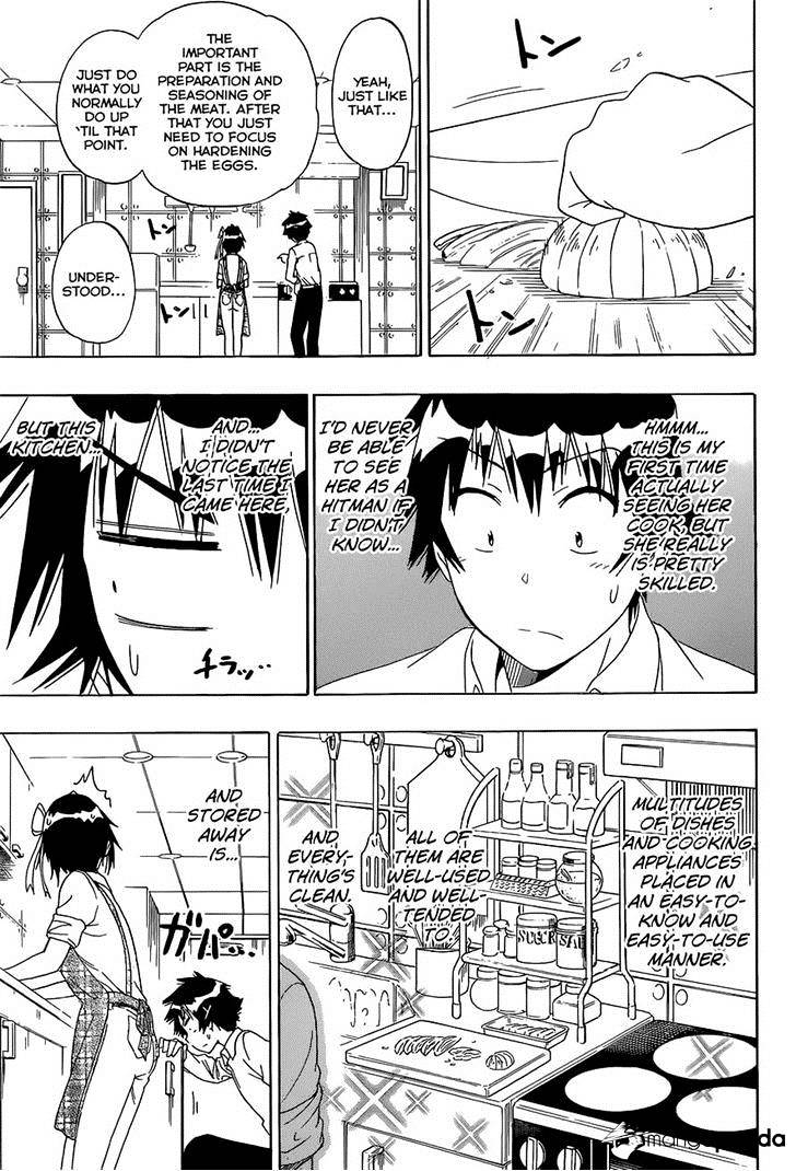 Page 5 of Chapter 149