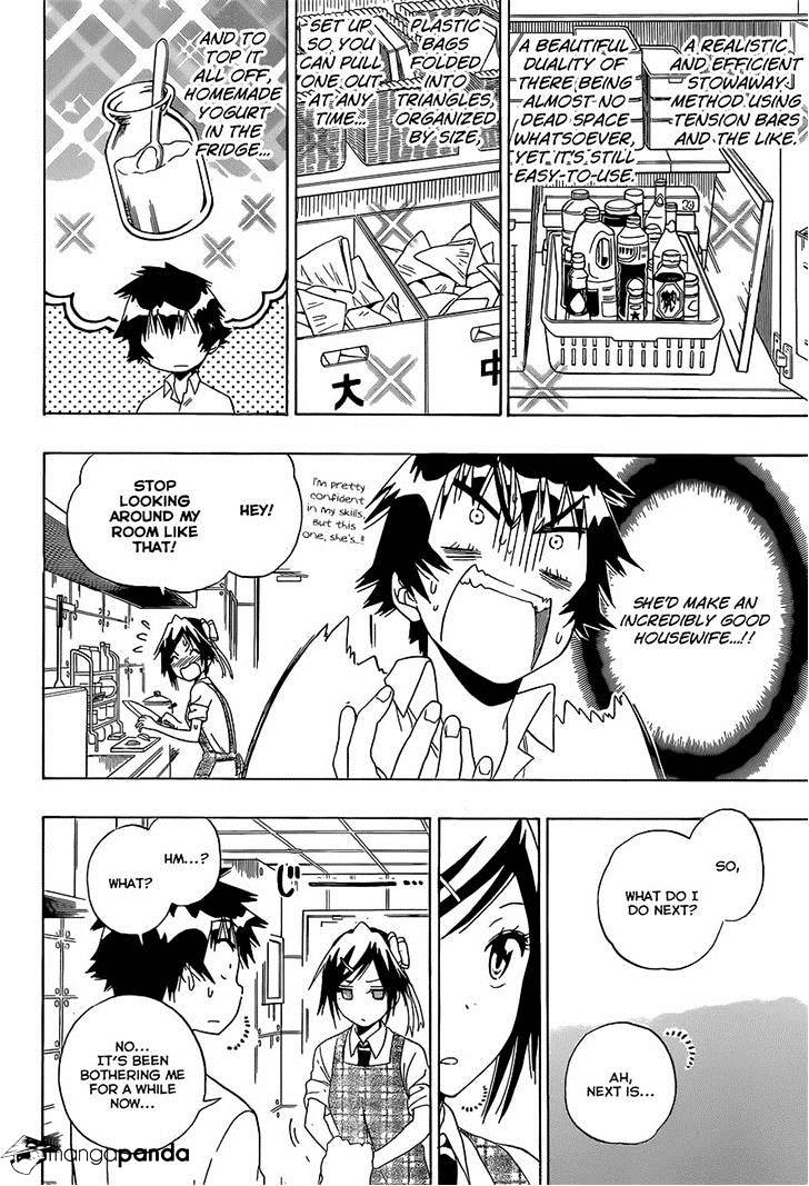 Page 6 of Chapter 149