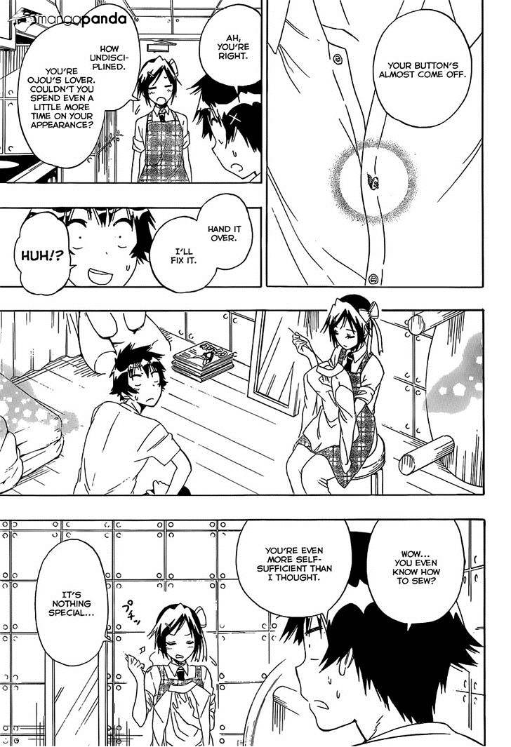 Page 7 of Chapter 149