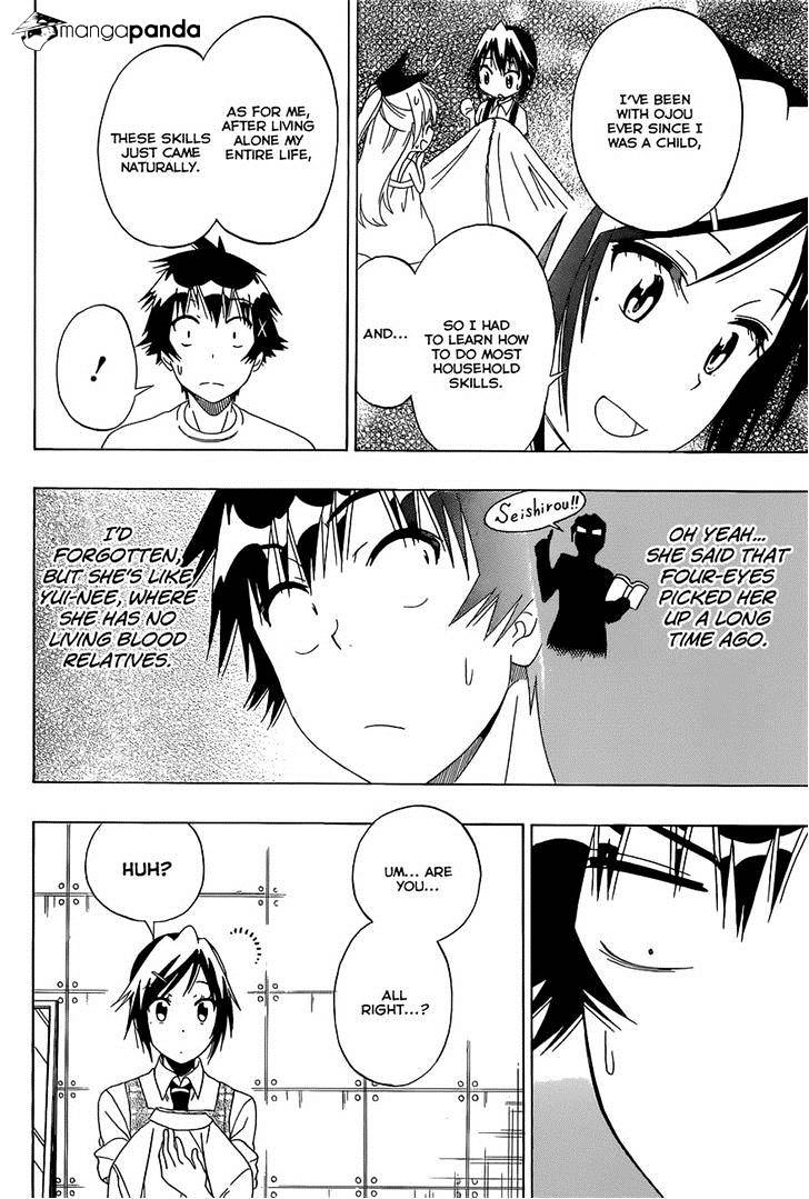 Page 8 of Chapter 149
