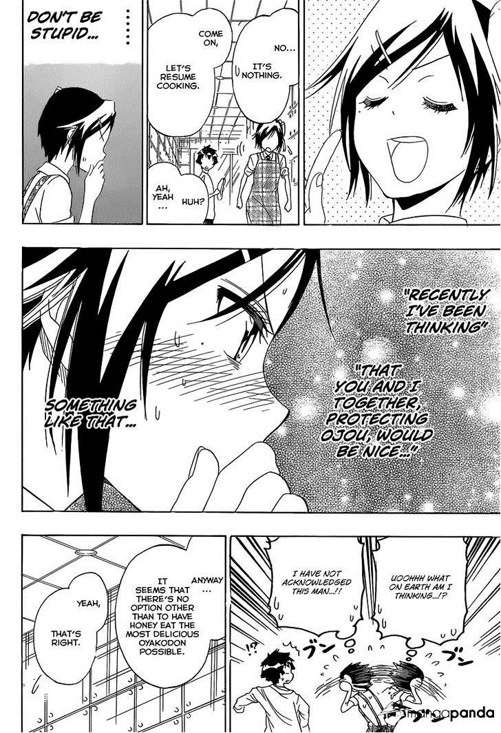 Page 16 of Chapter 149