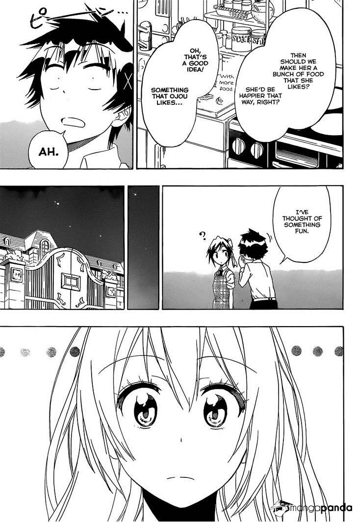 Page 17 of Chapter 149