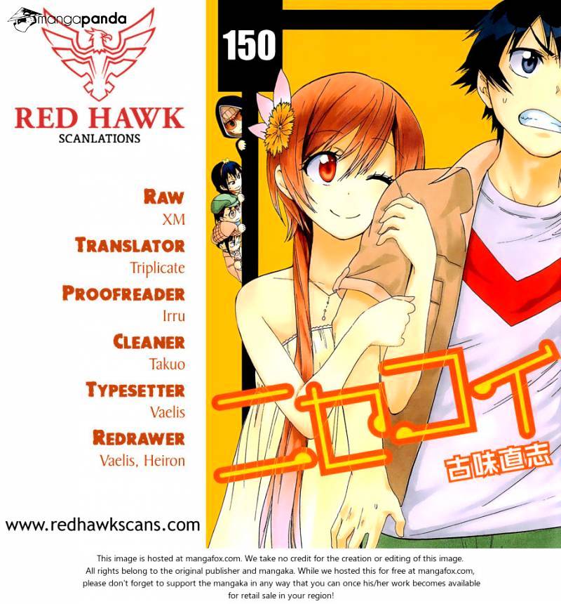 Page 1 of Chapter 150