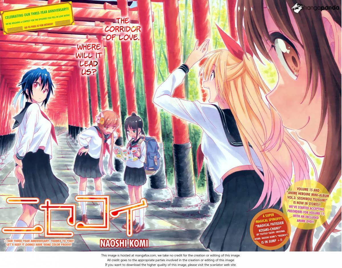 Page 4 of Chapter 150