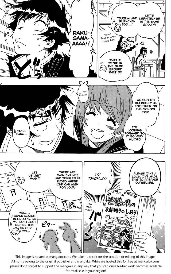 Page 7 of Chapter 150