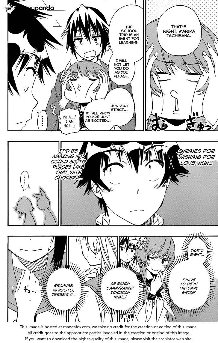 Page 8 of Chapter 150