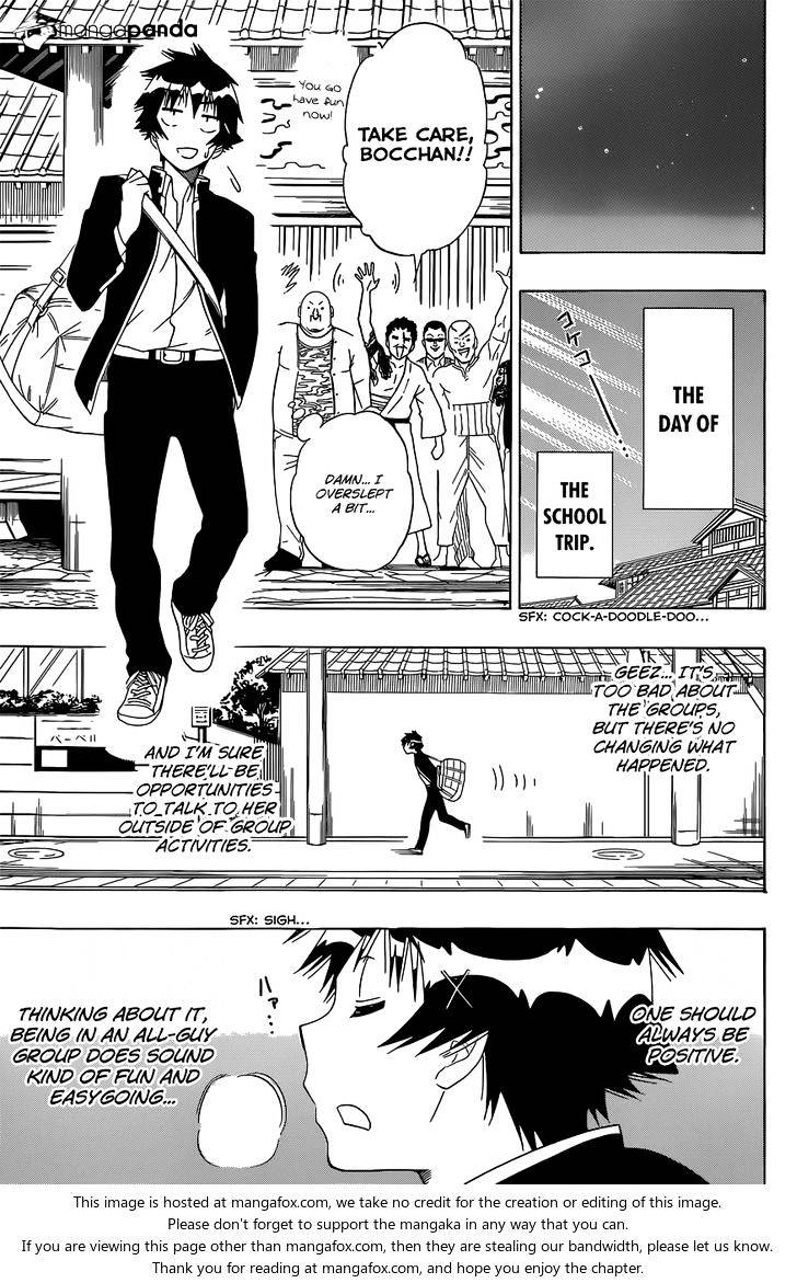Page 17 of Chapter 150