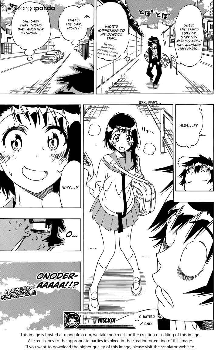 Page 21 of Chapter 150