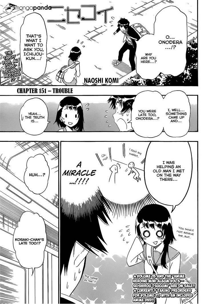 Page 1 of Chapter 151