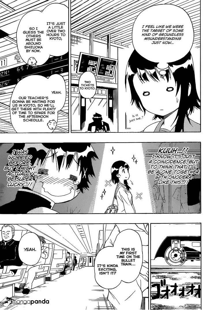 Page 3 of Chapter 151