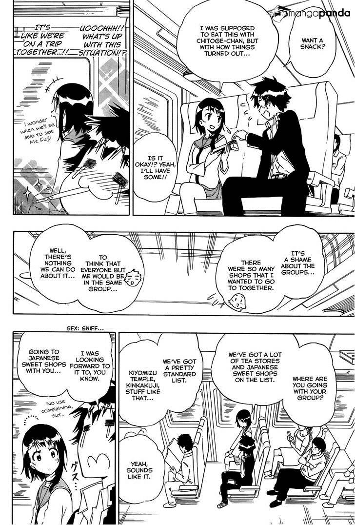 Page 4 of Chapter 151