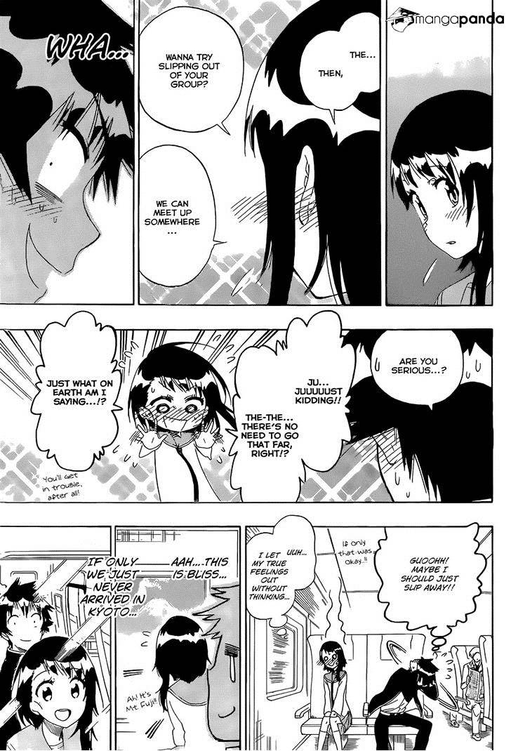 Page 5 of Chapter 151