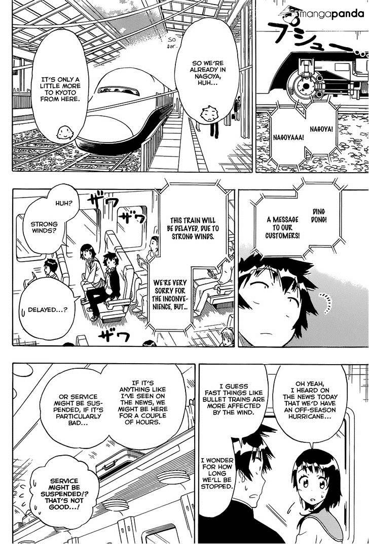 Page 6 of Chapter 151