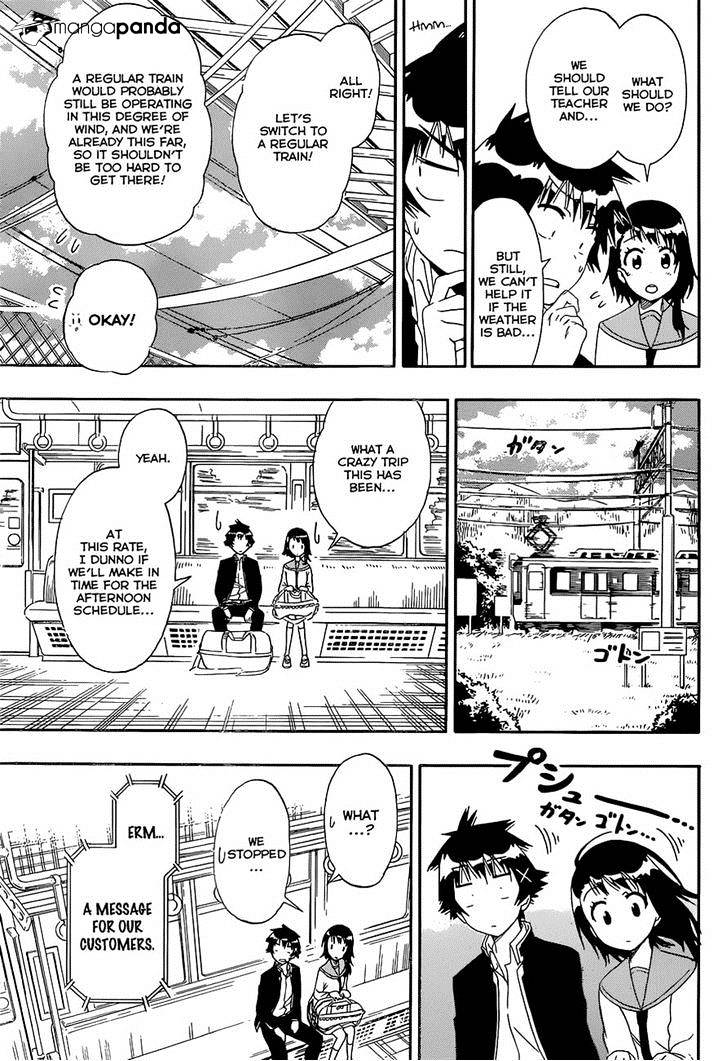 Page 7 of Chapter 151
