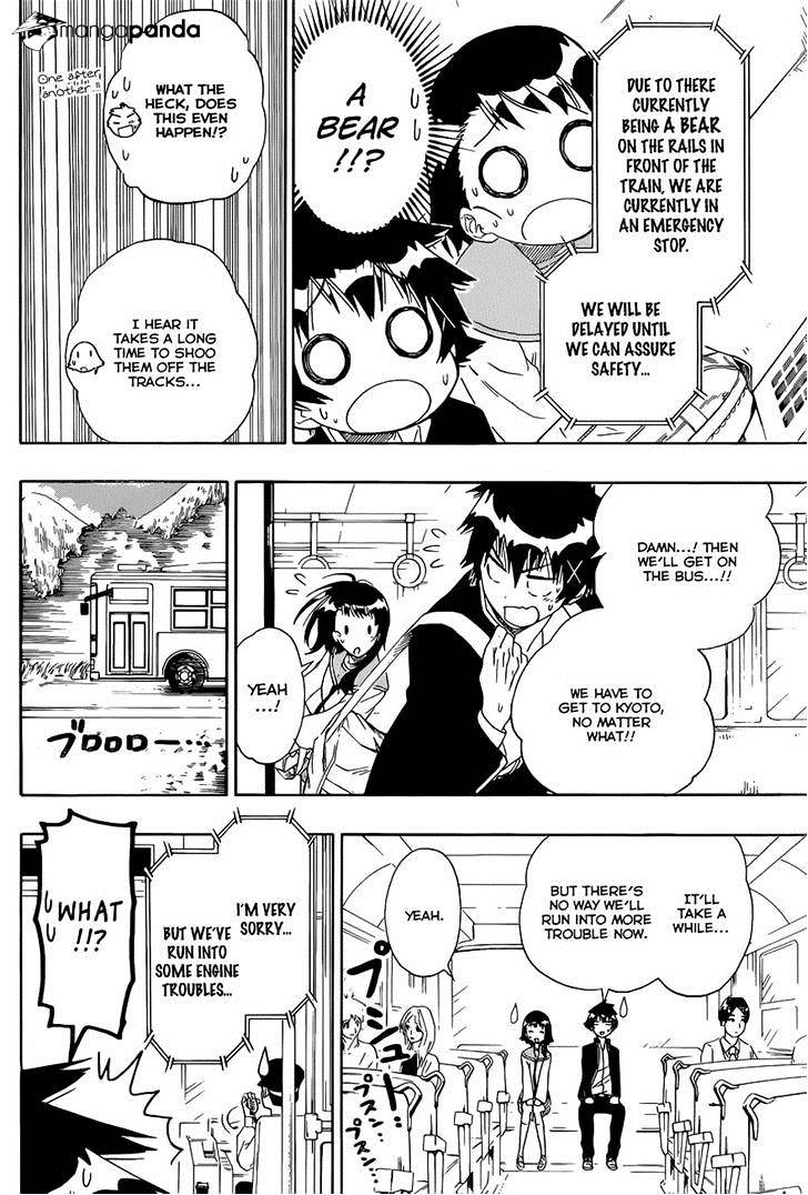 Page 8 of Chapter 151