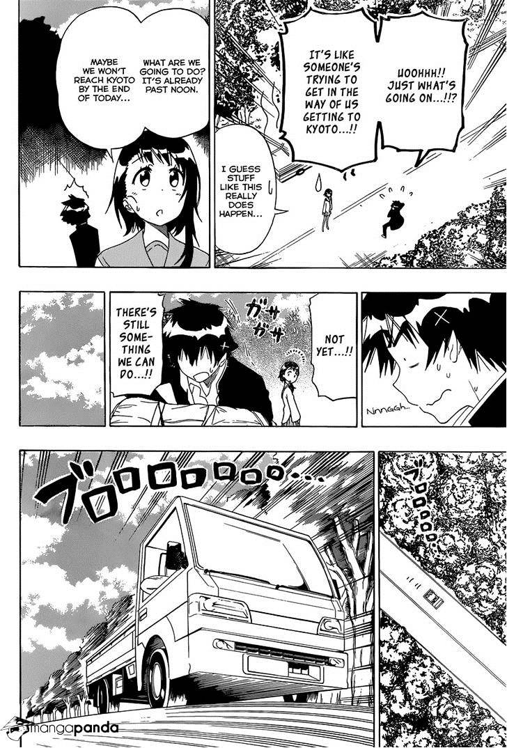 Page 10 of Chapter 151