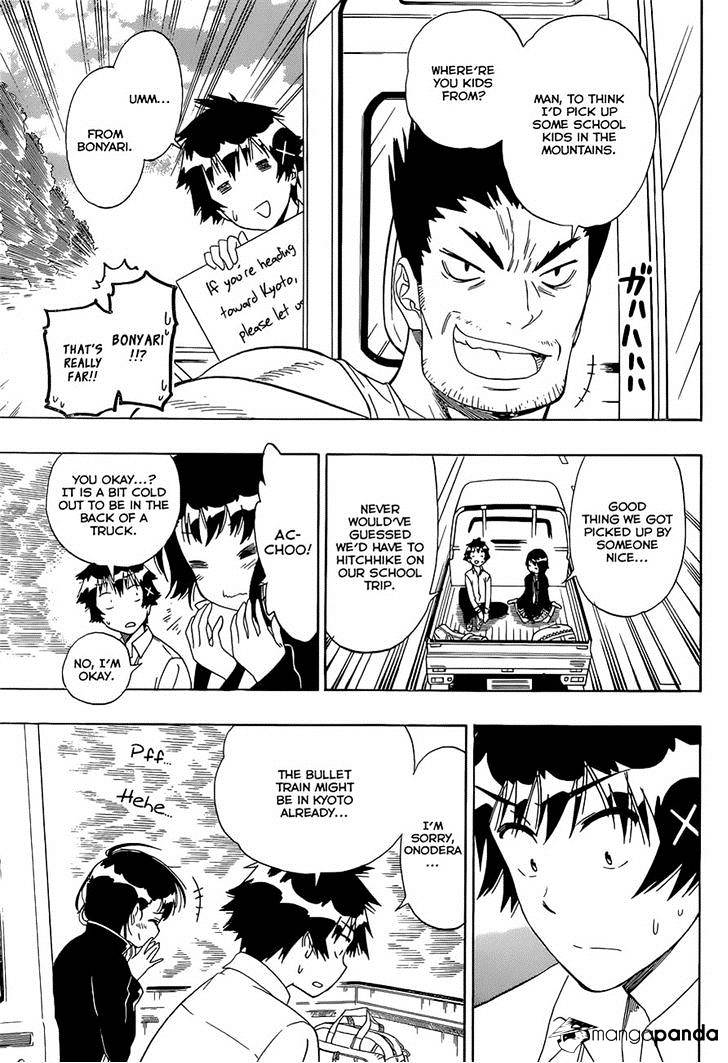 Page 11 of Chapter 151