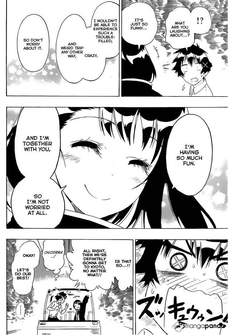 Page 12 of Chapter 151