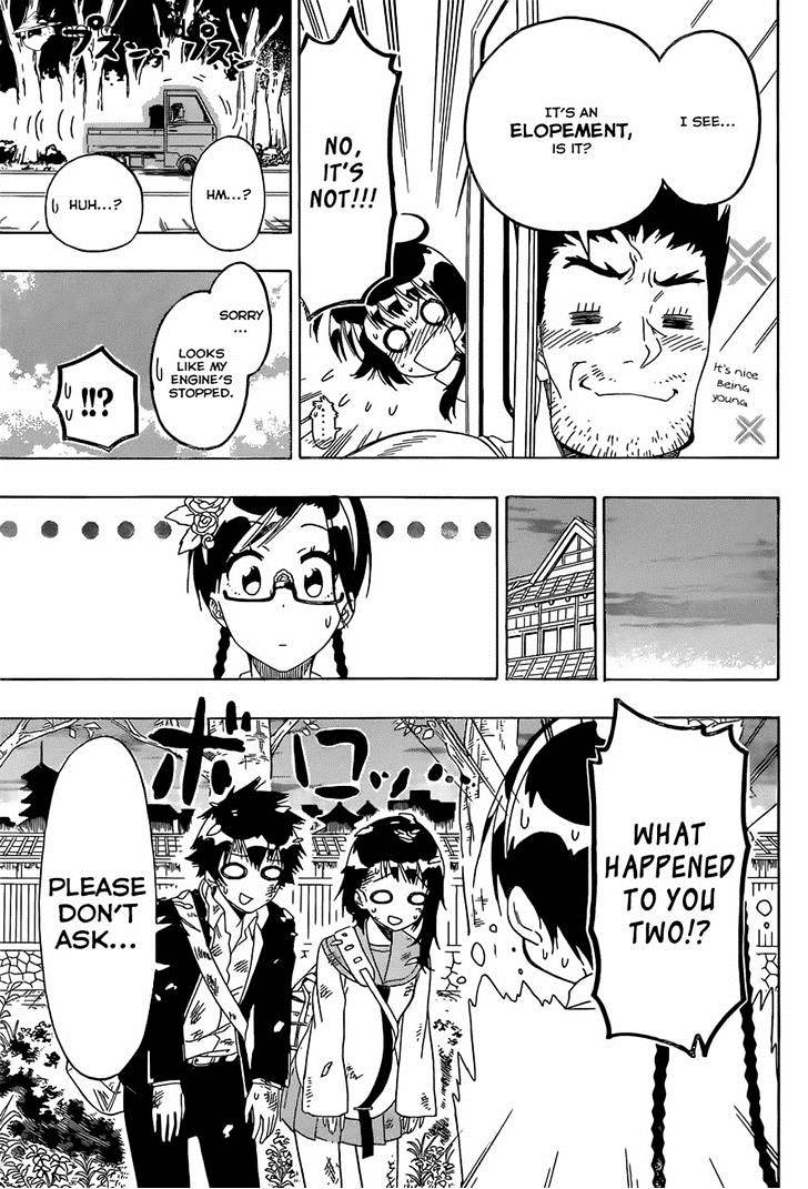 Page 13 of Chapter 151