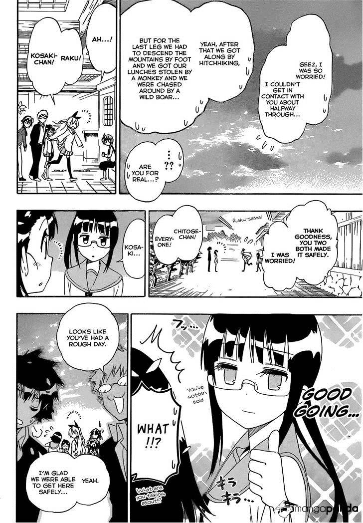 Page 14 of Chapter 151