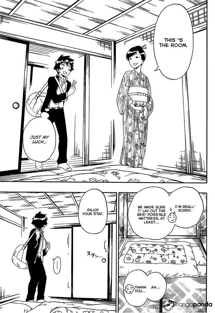 Page 17 of Chapter 151