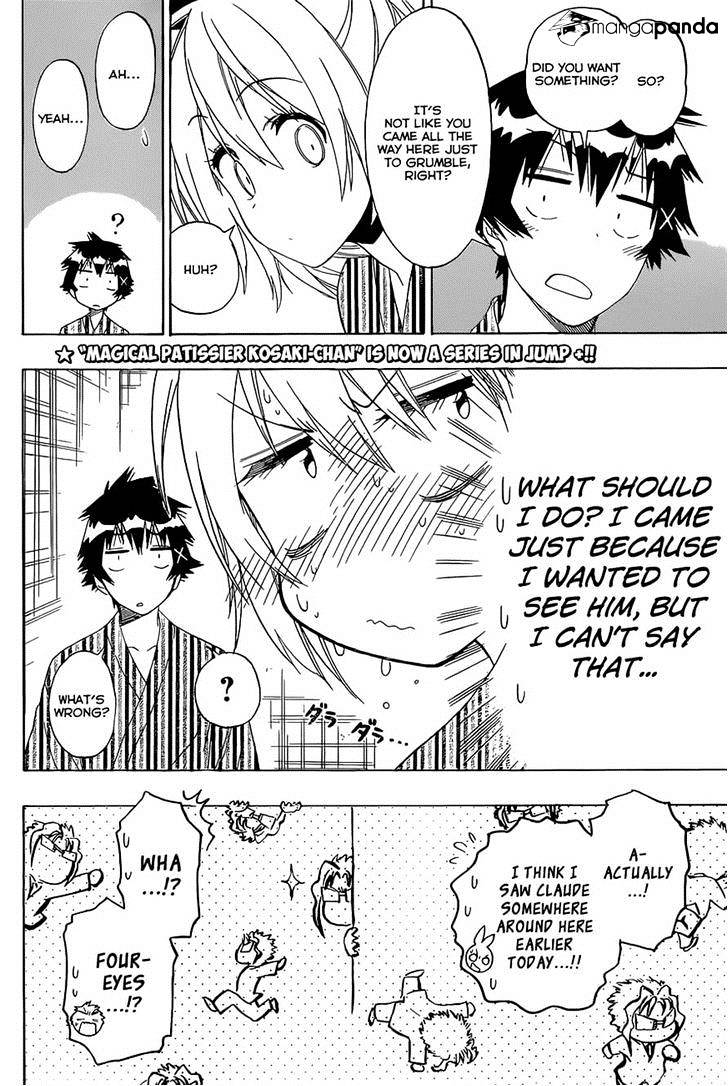 Page 2 of Chapter 152