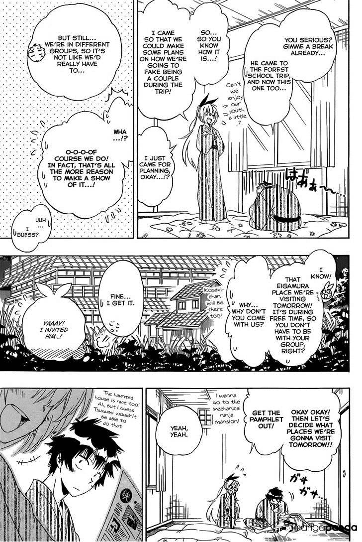 Page 3 of Chapter 152