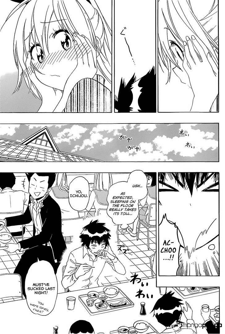 Page 15 of Chapter 152