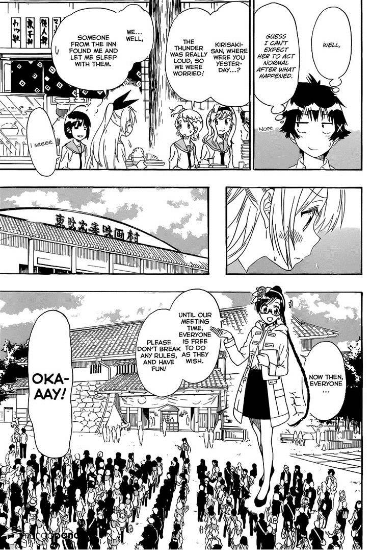 Page 17 of Chapter 152