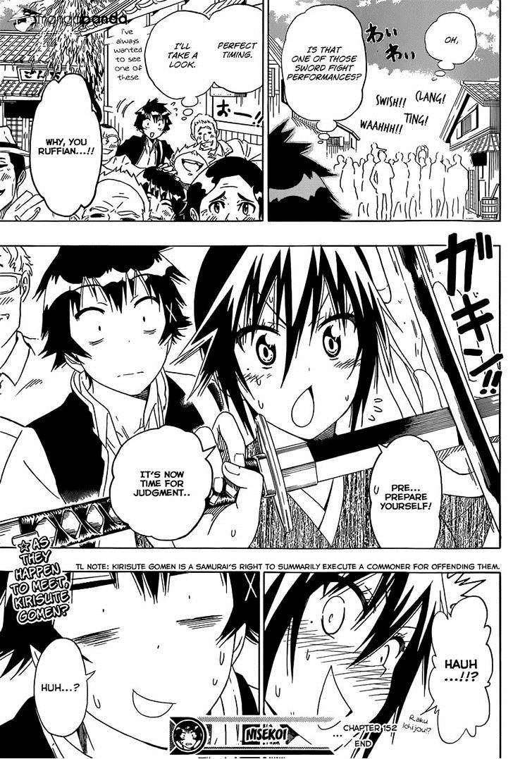 Page 19 of Chapter 152