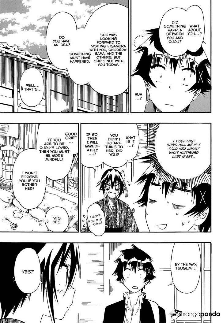 Page 3 of Chapter 153