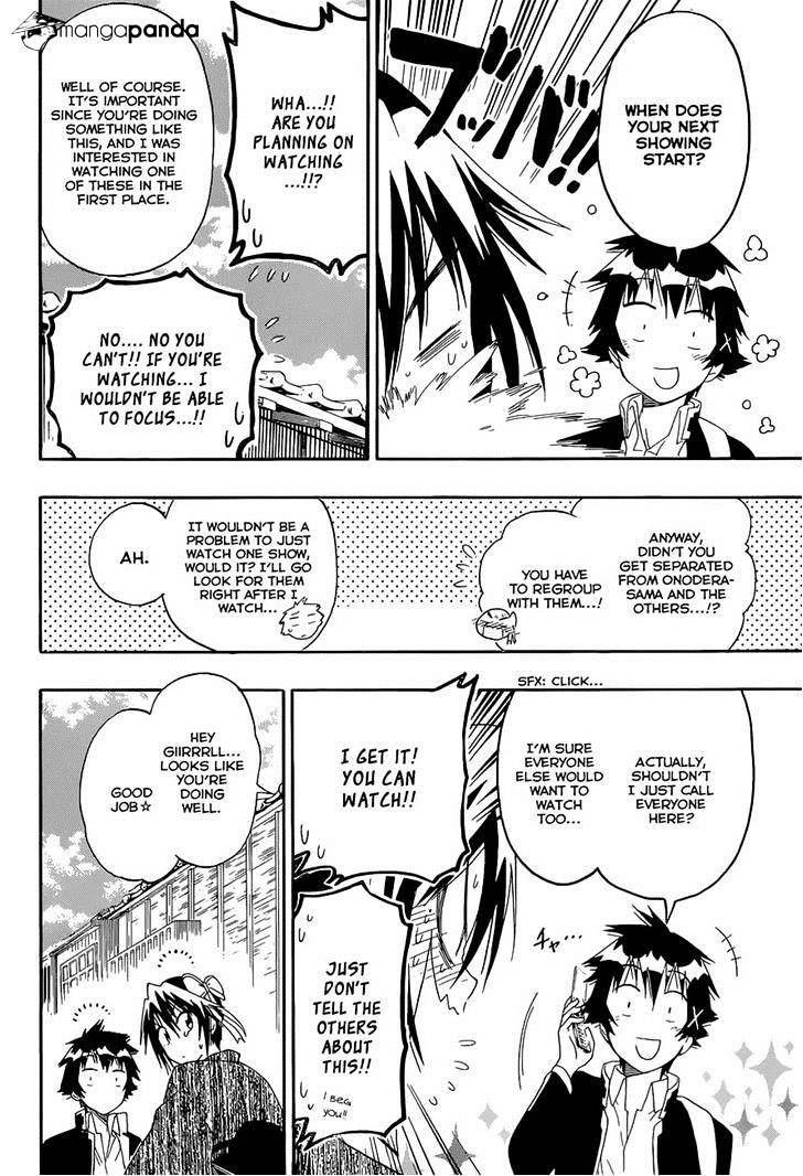 Page 4 of Chapter 153