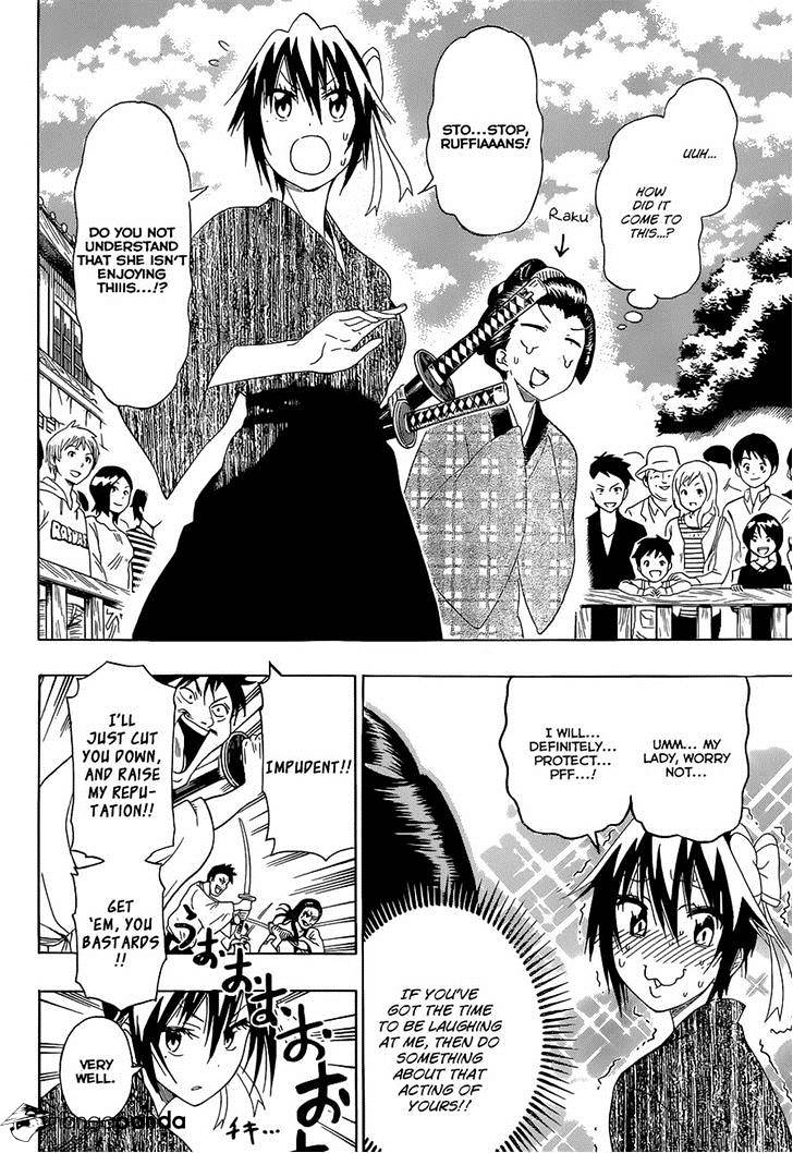 Page 6 of Chapter 153