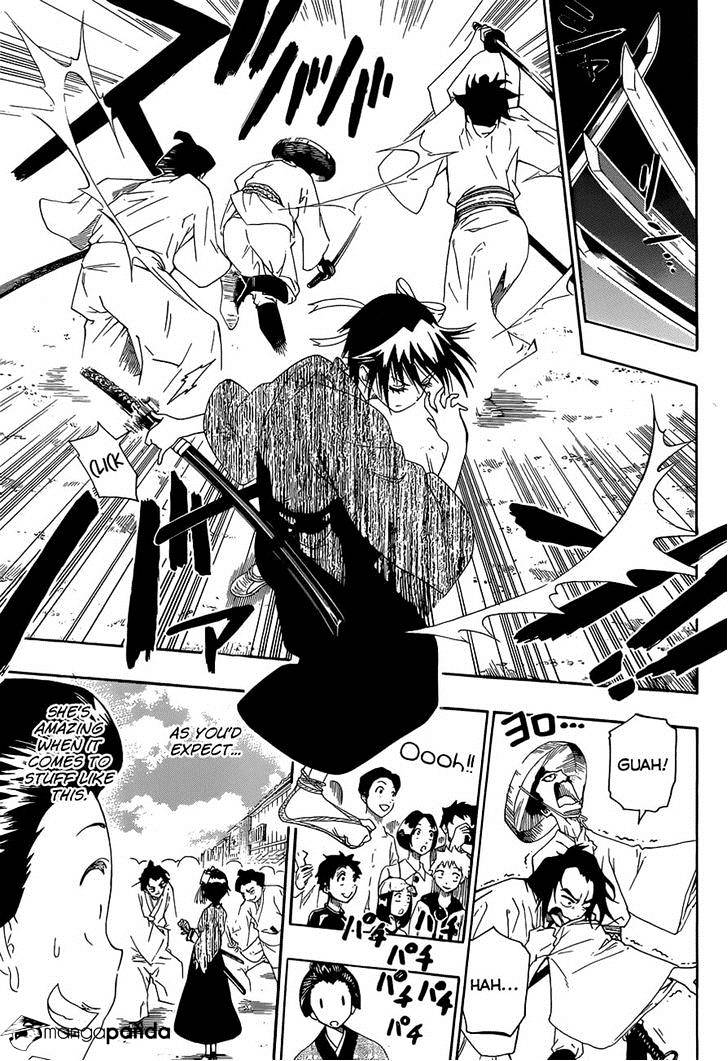 Page 7 of Chapter 153